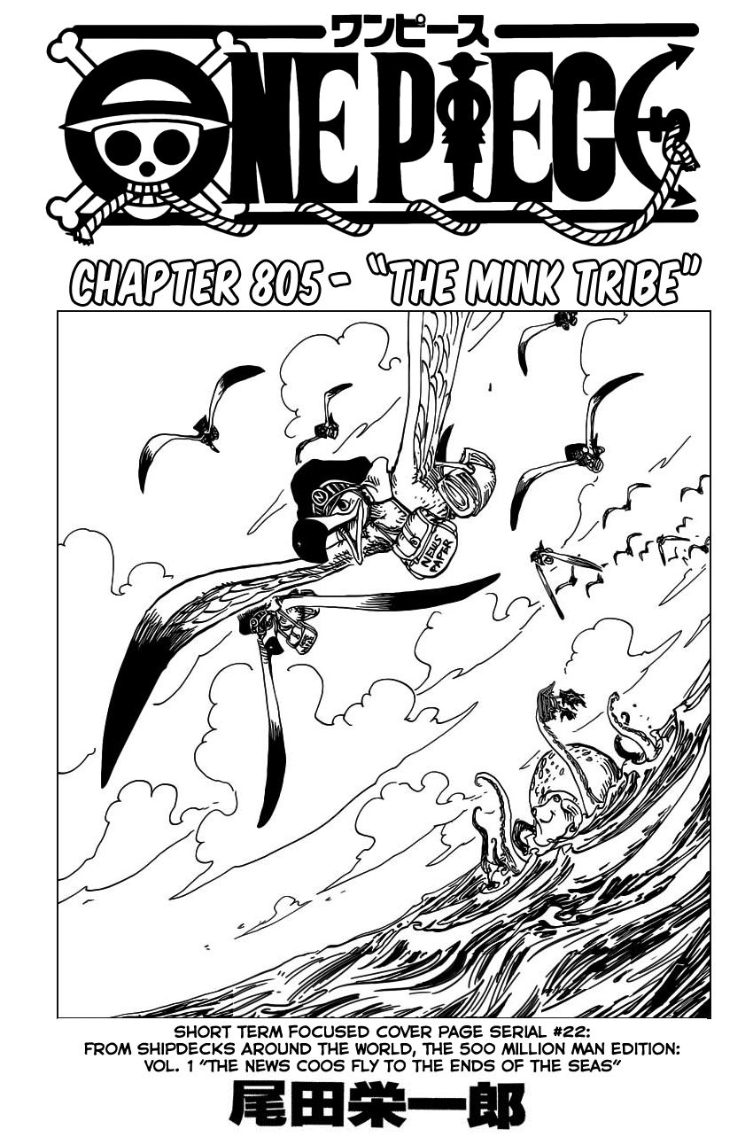 One Piece, Chapter 805 image 02